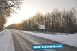 Winter 2009/2010